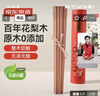 京东京造 筷子 花梨木许愿筷天然实木一人一双家用套装【无漆无蜡】10双装 实拍图