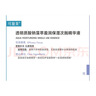 可复美 透明质酸钠藻萃盈润保湿次抛精华液5支美上复美⻢到⾦来 实拍图