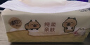 清风（APP）抽纸 卡皮巴拉卡通4层90抽*20包M码 卫生纸 纸巾纸抽 面巾纸 整箱 实拍图