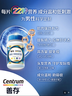 善存男士复合维生素 B族锌硒多种VDCEK2钙铁生物素B12 蓝瓶120粒*2 实拍图