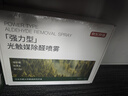 京东京造 强力型除甲醛喷剂 进口光触媒去除甲醛清除剂喷剂新房300ml*2 实拍图