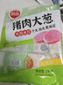 思念猪肉香菇灌汤水饺2kg约100只 蒸饺煎饺食品儿童水饺速食年货送礼 实拍图