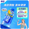脉动青柠口味 400ML*15瓶 迷你小瓶低糖维生素运动功能饮料宋雨琦同款 实拍图
