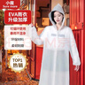 小魔一次性雨衣加厚成人便携雨衣全身防暴雨户外骑行登山徒步雨衣长款 实拍图