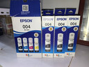 爱普生（EPSON）原装004墨水L3151 L3153 L3251 L3253 L3256 L3258 1258打印机 004BK  【黑色】 实拍图