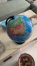 博目 32cm中文政区教辅地球仪（惠学版）办公用品 高清大字 教学研究摆件 教材同步 教学用品 实拍图