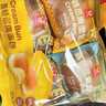 嘉顿忌廉包组合口味4个装面包营养早餐下午茶糕点305g/袋【仅限广东】 实拍图