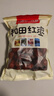 寒山石大红枣500g骏枣年货礼盒新疆大枣免洗红枣蜜饯休闲零食泡茶煮粥枣 一级和田大枣500gX1袋 实拍图