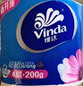 维达（Vinda）有芯卷纸 蓝色经典4层130克*30卷 厚韧耐用 卫生纸 卷筒纸纸巾 实拍图