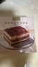 美心生活（MX Life）意式提拉米苏蛋糕210g盒装 冷冻烘焙西式生日甜品下午茶点心 实拍图