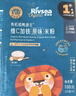 禾泱泱有机婴幼儿维C加铁米粉原味24g 稻鸭原生米粉宝宝辅食6月+尝鲜装 实拍图