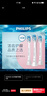 飞利浦（PHILIPS） 电动牙刷头适配HX6511/HX6730/HX6761/3226 HX9033 G2牙龈护理型 3支 实拍图