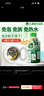 滴露（Dettol）洗衣机清洗剂250ml金装版松木滚筒波轮洗衣机清洁剂强力除垢杀菌 实拍图