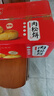 友臣肉松饼 2.28kg 经典大红箱 饼干蛋糕 休闲零食 面包早餐 实拍图