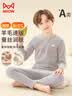 猫人【羊毛蚕丝套装】儿童保暖内衣男女童冬季校服神器加厚秋衣秋裤 实拍图