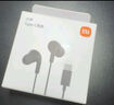 小米（MI）Type-C耳机 有线耳机 适用于小米华为荣耀OPPOvivo手机 PC电脑 苹果15及以上机型 黑色 实拍图