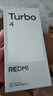 小米（MI）REDMI Turbo 4 天玑 8400-Ultra IP68 防水 16GB+512GB 祥云白 5G手机红米 实拍图