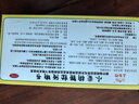 三公仔小柴胡颗粒10克*6袋/盒 儿童感冒药解表散热疏肝和胃用于寒热往来 食欲不振 心烦喜呕 口苦咽干 实拍图