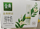 伊利金典3.8g乳蛋白 鲜活纯牛奶250ml*8瓶 30天常温短保  实拍图