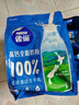 雀巢（Nestle）高钙新西兰奶源全脂奶粉800g中老年学生男士女士全家营养早餐 实拍图