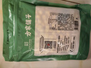方家铺子 中华老字号 有机莲子200g通心白莲 去芯白莲子干净无杂质无熏硫 实拍图