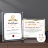 金隆兴亚克力相框摆台 证书奖状展示框可挂墙营业执照正副本框 A4相框 实拍图