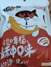抓鱼的猫 香辣鱼仔鱼干休闲零食特产开袋即食  7g/袋 混合口味活动 20包 实拍图