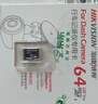 HIKVISION海康威视行车记录仪64G内存卡 车载配件高速存储CLASS10级以上 实拍图