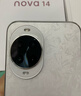 华为 nova 14  512GB 凝霜白 后置多焦段质感人像 鸿蒙AI 100W超级快充 华为手机【赠话费券】国家补贴 实拍图