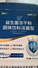 江中益生菌12000亿成人儿童孕妇中老年人通用肠胃道调理活性菌2g*20袋 实拍图