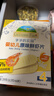 爷爷的农场婴幼儿强化铁猪肝粉40g 宝宝食用拌饭料辅食6个月以上补铁 实拍图