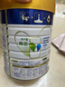 美素佳儿（Friso）皇家幼儿配方奶粉3段（1-3岁幼儿适用）800g*3 乳铁蛋白 (新国标) 实拍图