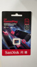 闪迪（SanDisk）512GB TF内存卡 A2 U3 V30 4K 游戏存储卡 读速190MB/s 写速130MB/s 游戏不卡顿 游戏机掌机专用卡 实拍图