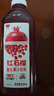 味全 【新品上市】红石榴复合果汁饮料稀释石榴汁900ml 冷藏锁鲜 实拍图