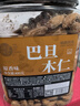每果时光巴旦木仁400g原味无添加大杏仁扁桃仁每日坚果干果休闲零食年货 实拍图