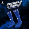 卡尔美（KELME）儿童长筒足球袜防滑毛巾底专业比赛训练运动高筒袜子 白色  实拍图