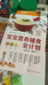 协和医院儿科专家：宝宝营养辅食全计划辅食书 喂养指南 婴儿宝宝辅食添加与营养配餐制作方法工具书 实拍图
