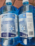 蓝星汽车玻璃水-30度 2L*2瓶 冬季防冻强力去油膜去污雨刮水四季通用 实拍图