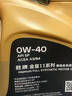 胜牌金皇11 奢选全合成机油 汽机油 发动机润滑油 0W-40 SP A3/B4 4L 实拍图