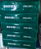 得力（deli）珊瑚海A4打印纸 70g500张*8包一箱 双面复印纸 企业采购优选 整箱4000张7360【销冠系列】 实拍图
