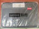 联想（Lenovo）笔记本电脑包手提包16英寸公文包出差商务旅行包适用苹果小新拯救者防泼水内胆包B14 实拍图