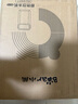 小熊（Bear）即热式饮水机 家用桌面台式 直饮机电热水壶保温杯 智能大屏1秒速热 年会礼物行政采购YSJ-E40T7 实拍图