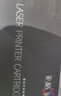 彩格LT2451碳粉6支装 适用联想LJ2405D N7405D 7605D 7615DNA M7400PRO 2400PRO M7675DXF墨粉 实拍图