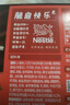 雀巢（Nestle）脆脆鲨黑巧克力味减糖威化夹心饼干休闲零食36条450g新年年货饼干 实拍图