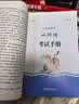 水浒传上下全两册 九年级下册阅读 四大名著全本无删减 中小学生课外阅读 （赠名师视频课） 实拍图