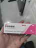 丽芙甲硝唑凝胶20g/盒甲硝酸锉凝胶去痘痘祛痘印药膏消炎痤疮修复淡化可搭壬二酸15%凝胶皮肤用药 实拍图