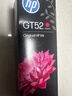 惠普（HP）GT52/53原装品红色墨水 适用hp tank310/410/5810/5820/418/411/419/518/519打印机  实拍图