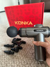 康佳（KONKA）筋膜枪按摩器颈膜枪全身颈肩部肌肉放松按摩棒生日礼物实用送爸爸妈妈七夕情人节礼物送男友女友 标准款：6档调节+6按摩头 实拍图