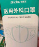 初医生医用外科口罩一次性成人高颜值男女白色秋冬防尘独立包装口罩30只 实拍图