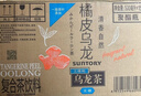 三得利（Suntory）无糖乌龙茶饮料 0糖0能量0脂 500ml*15瓶整箱装 实拍图